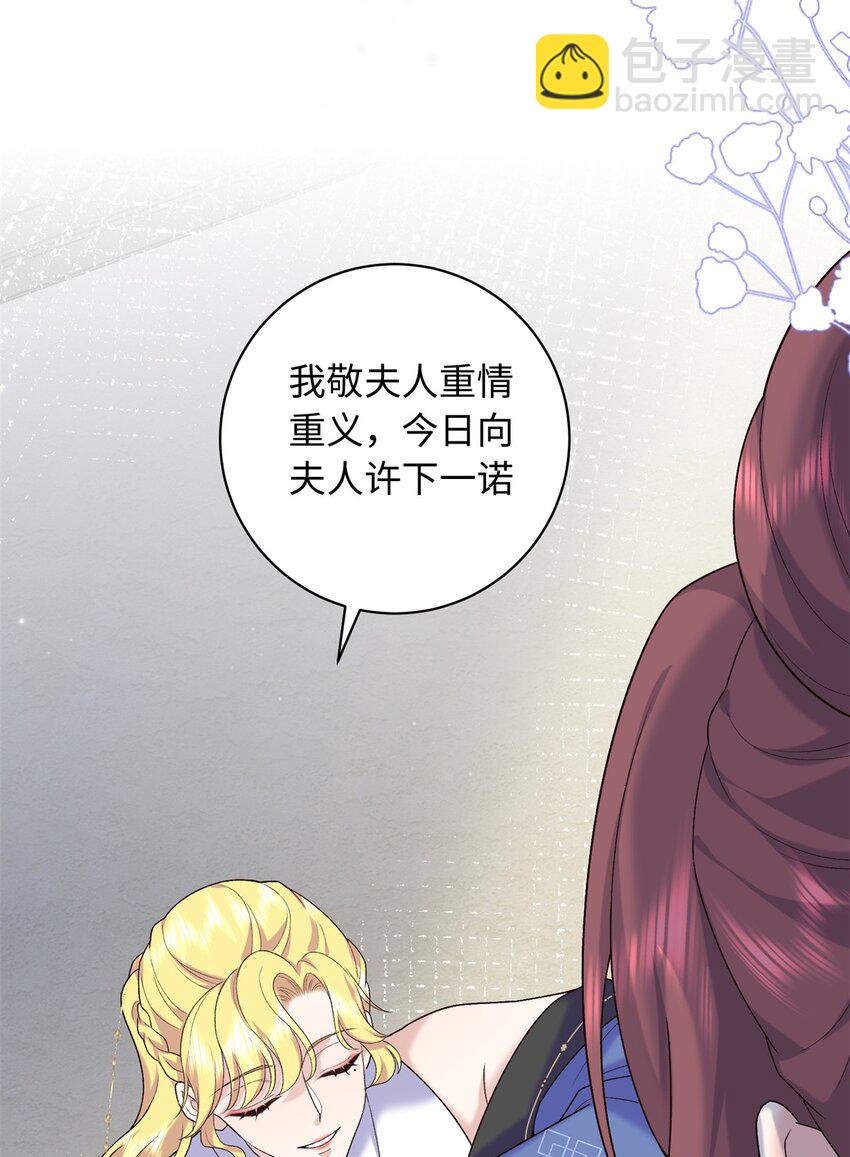 56 淳于珊珊被休40