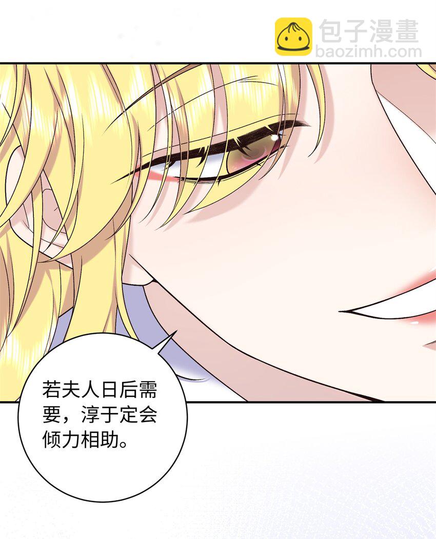 56 淳于珊珊被休42