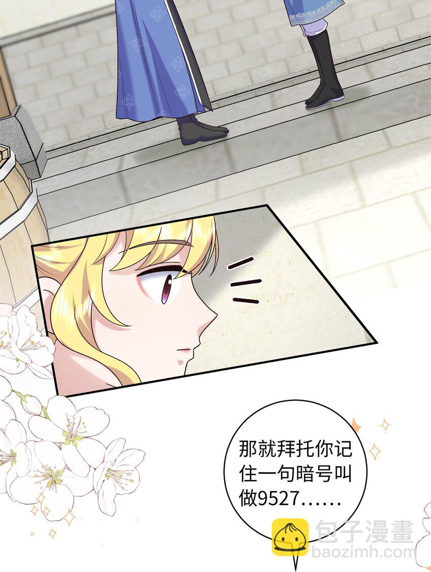 56 淳于珊珊被休50