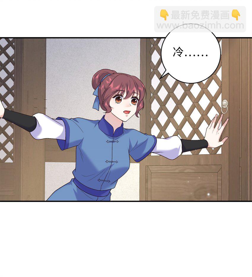 56 淳于珊珊被休54