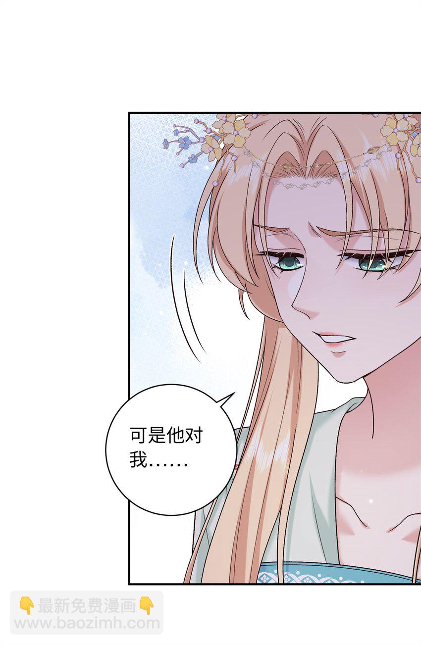 56 淳于珊珊被休59