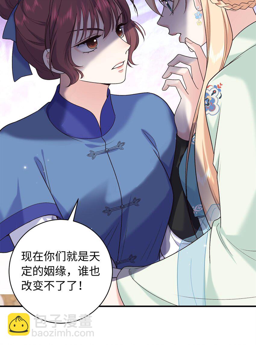 56 淳于珊珊被休61