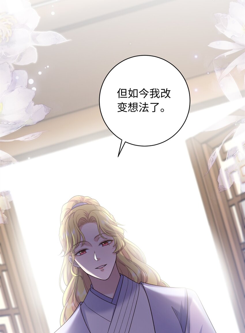 56 淳于珊珊被休64