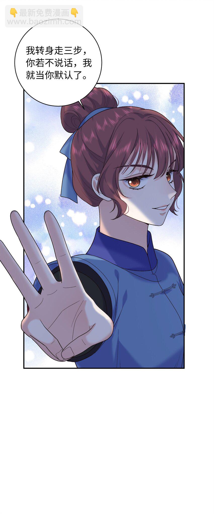 56 淳于珊珊被休8