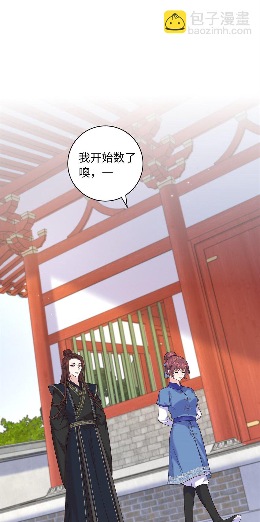 56 淳于珊珊被休9