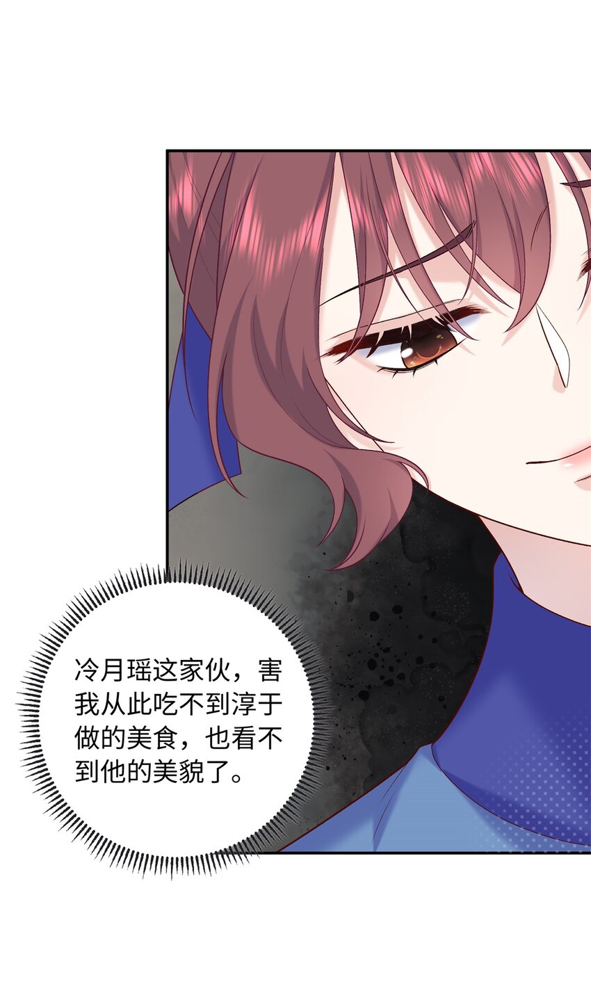 57 偿还情债11