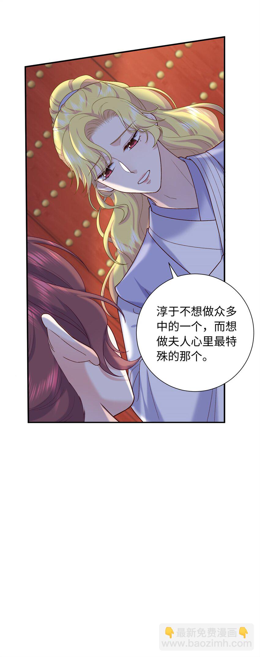 57 偿还情债16