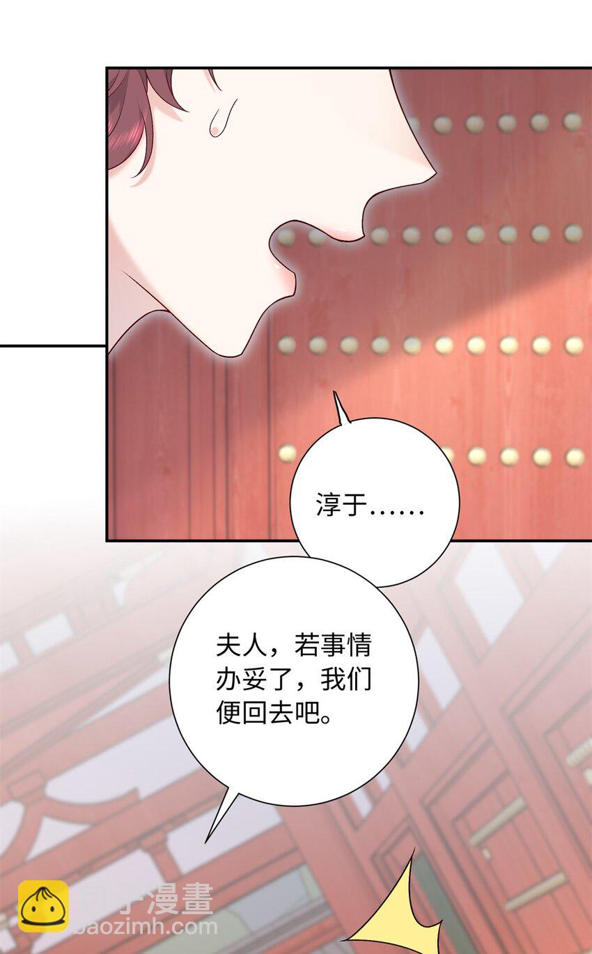 57 偿还情债19