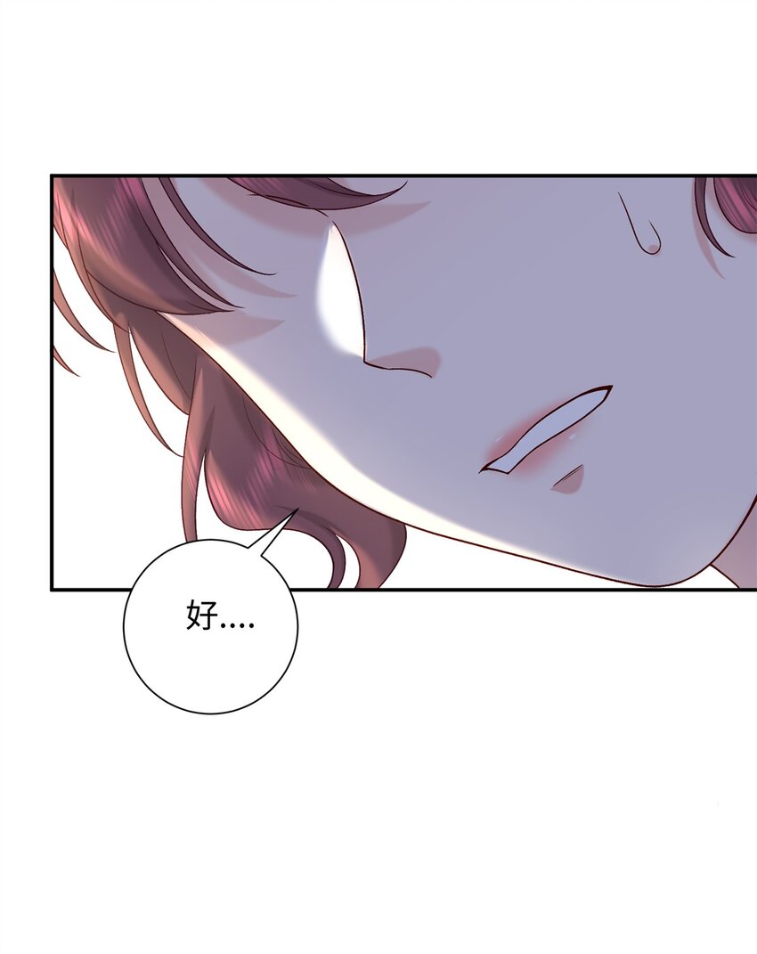 57 偿还情债22