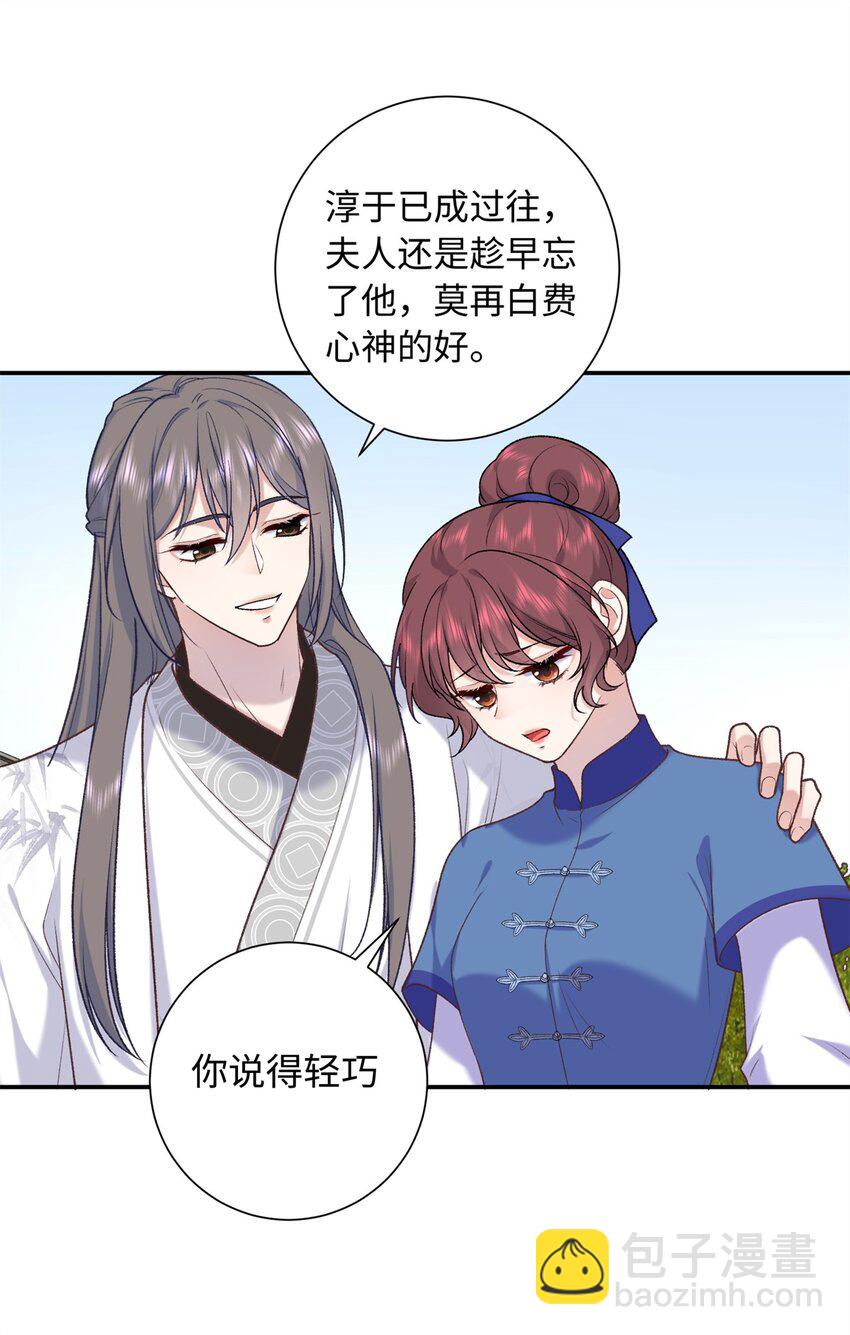 57 偿还情债25