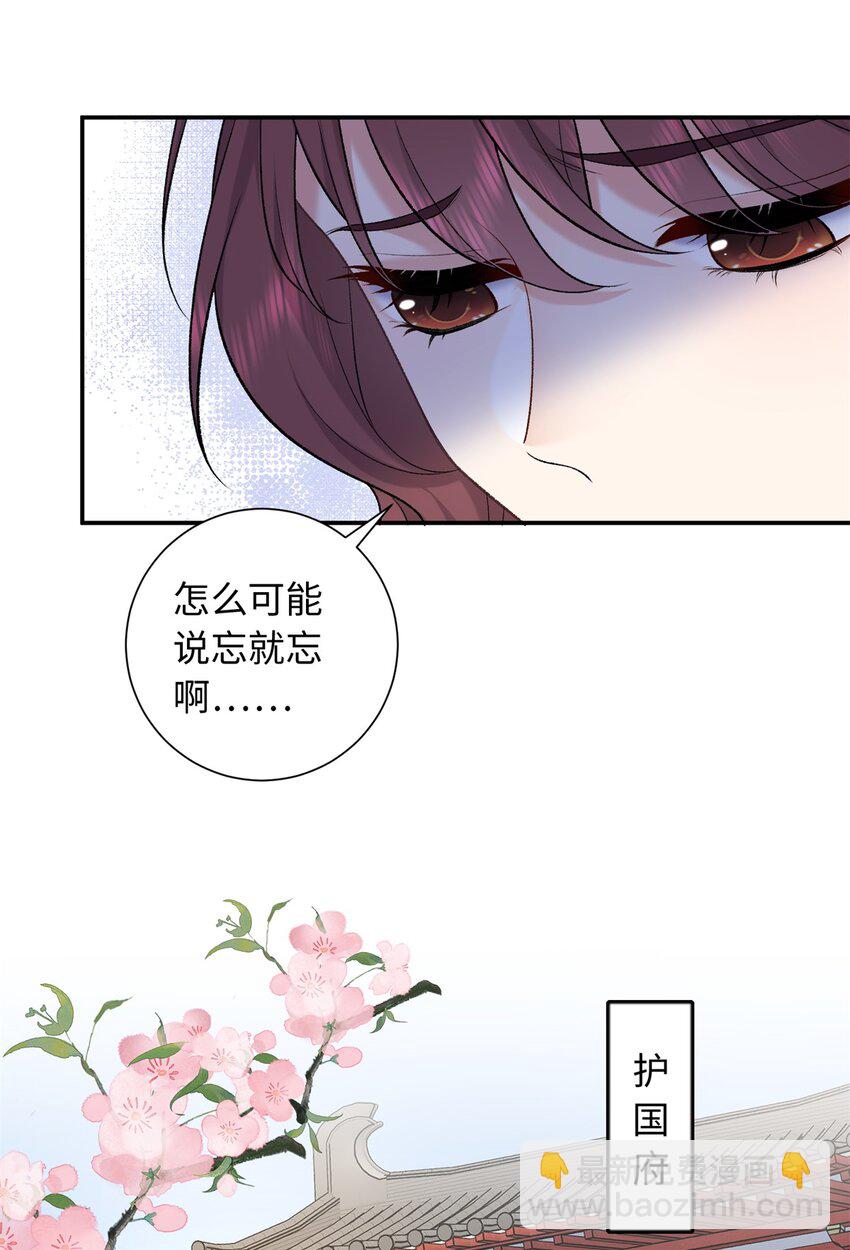 57 偿还情债26