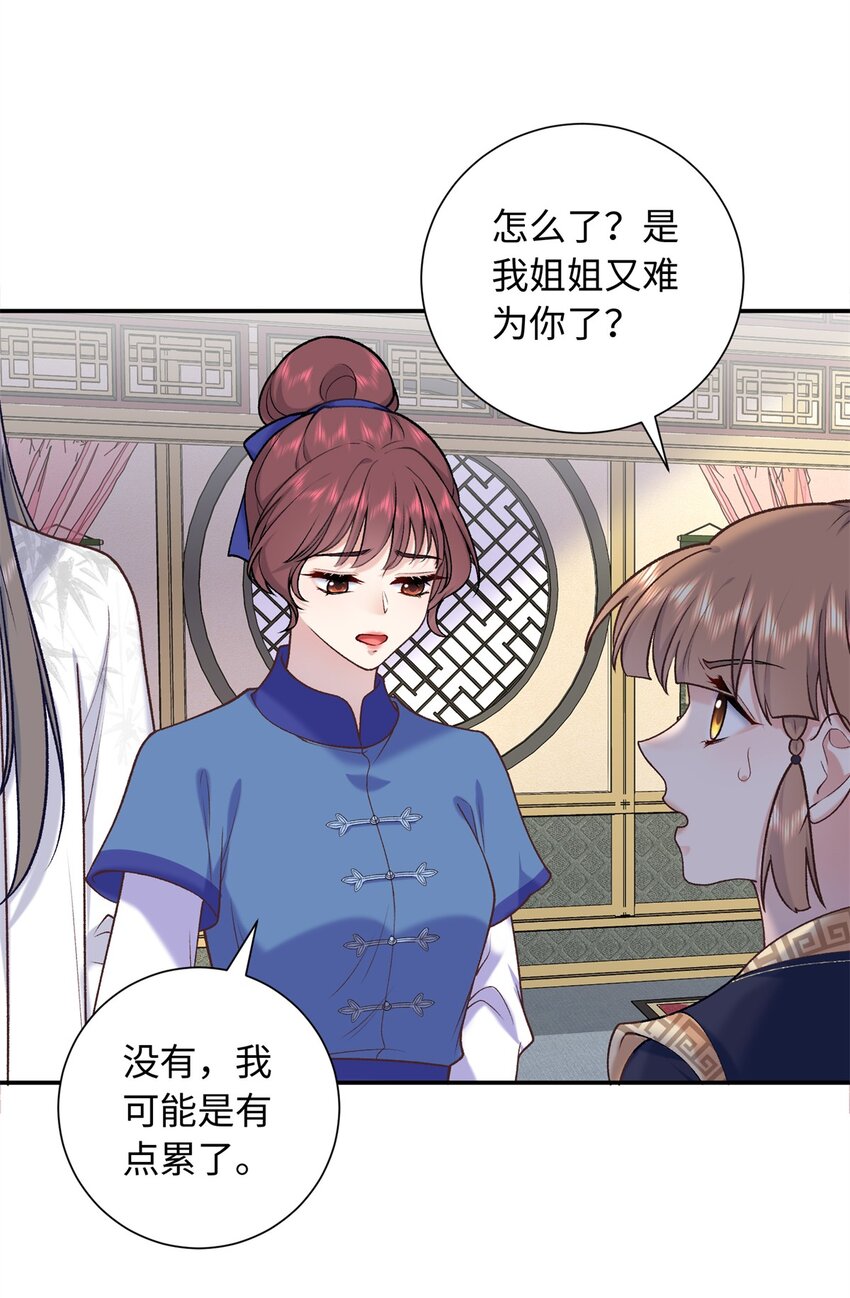 57 偿还情债28