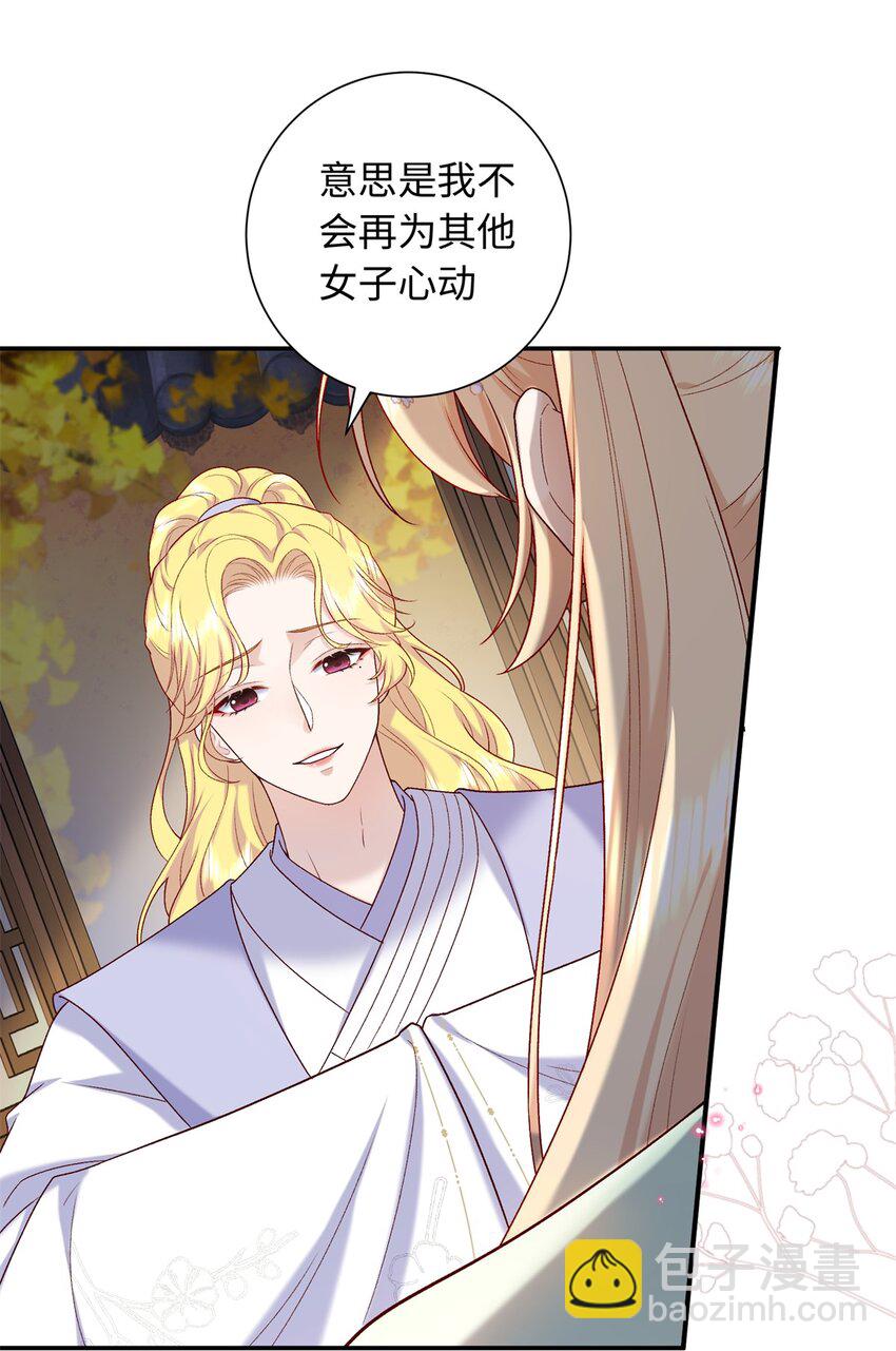 57 偿还情债3