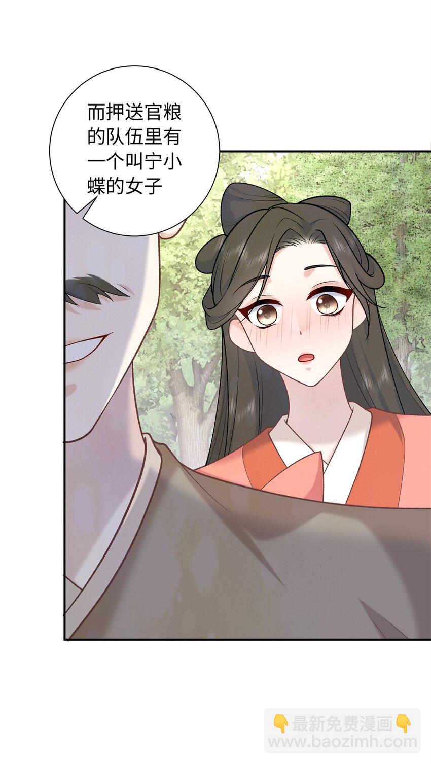 57 偿还情债31