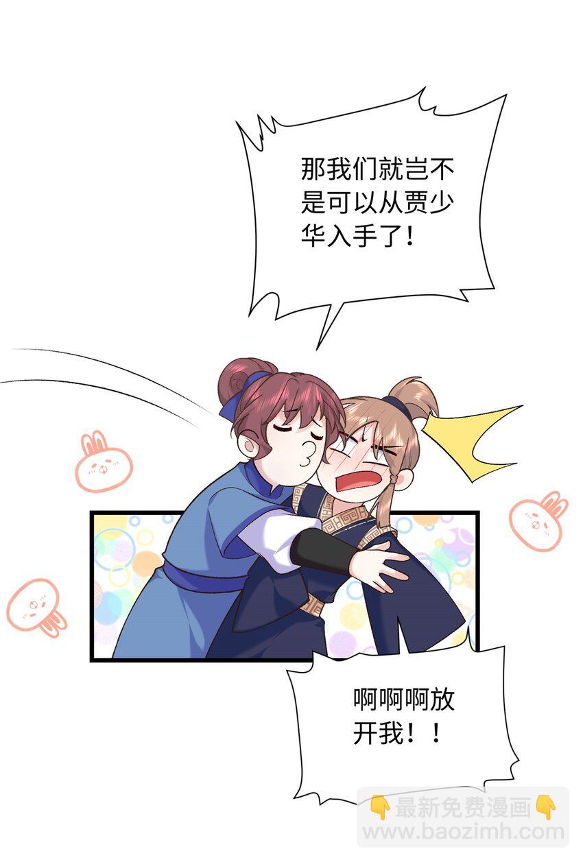 57 偿还情债33
