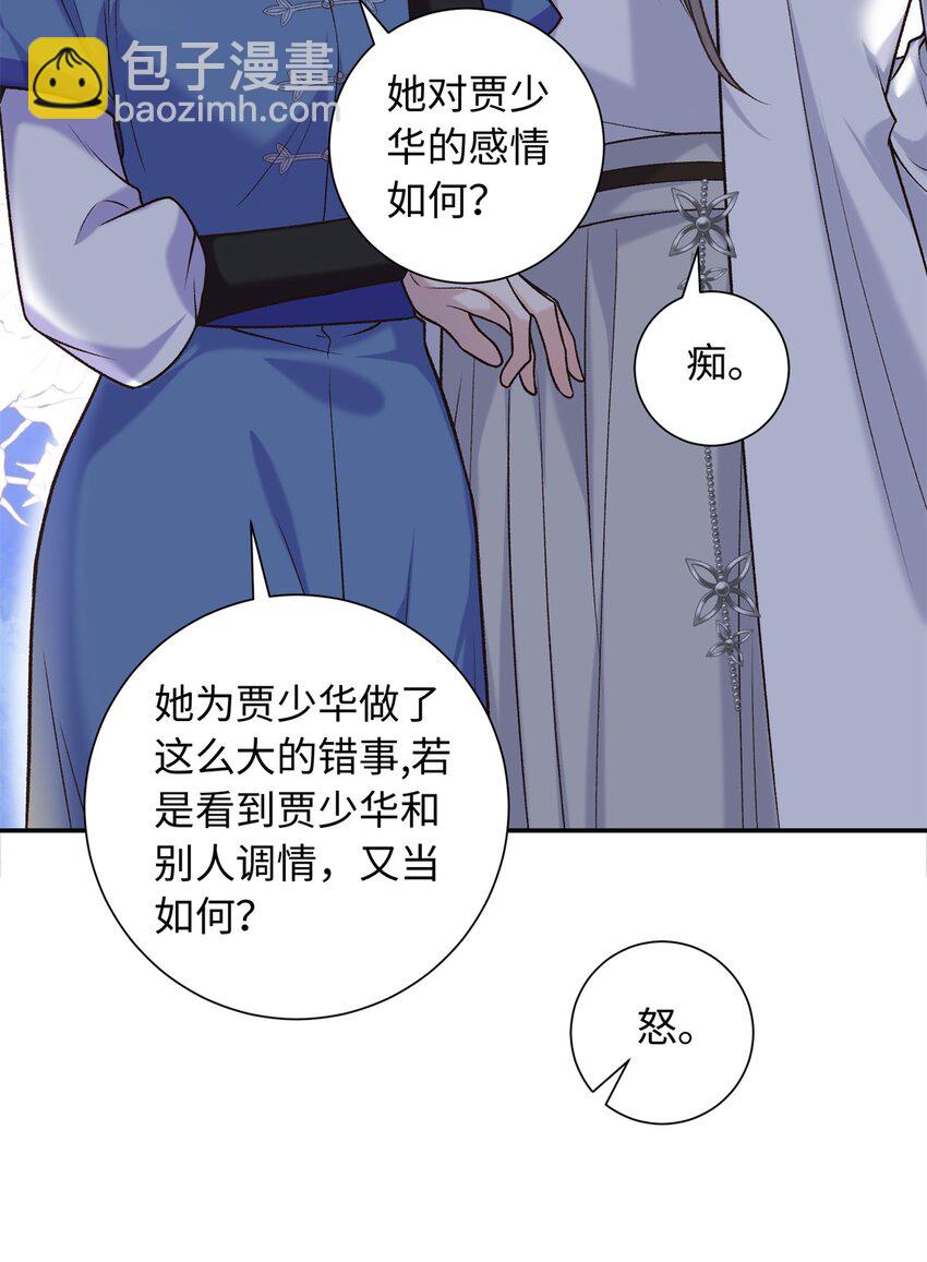 57 偿还情债39