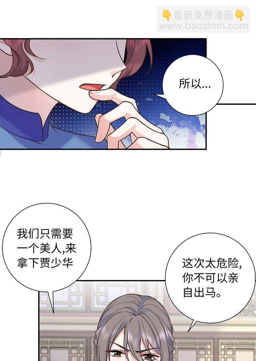 57 偿还情债40