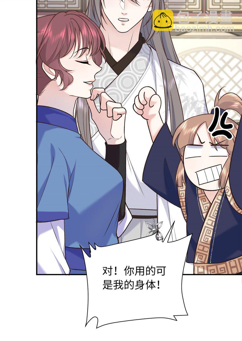 57 偿还情债41