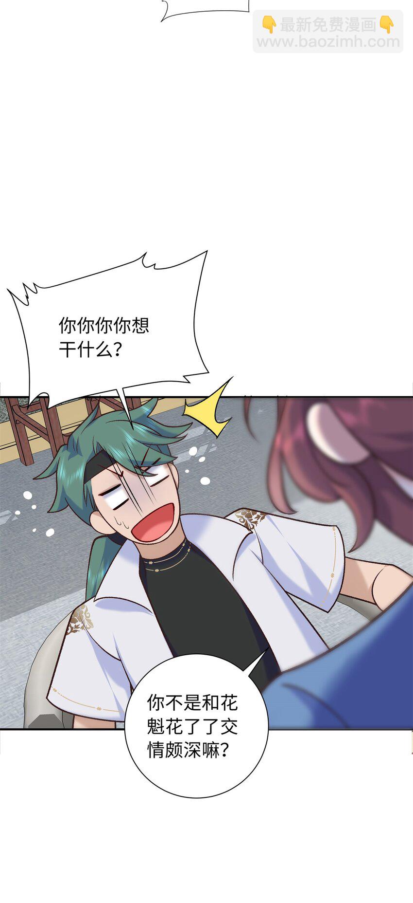 57 偿还情债43