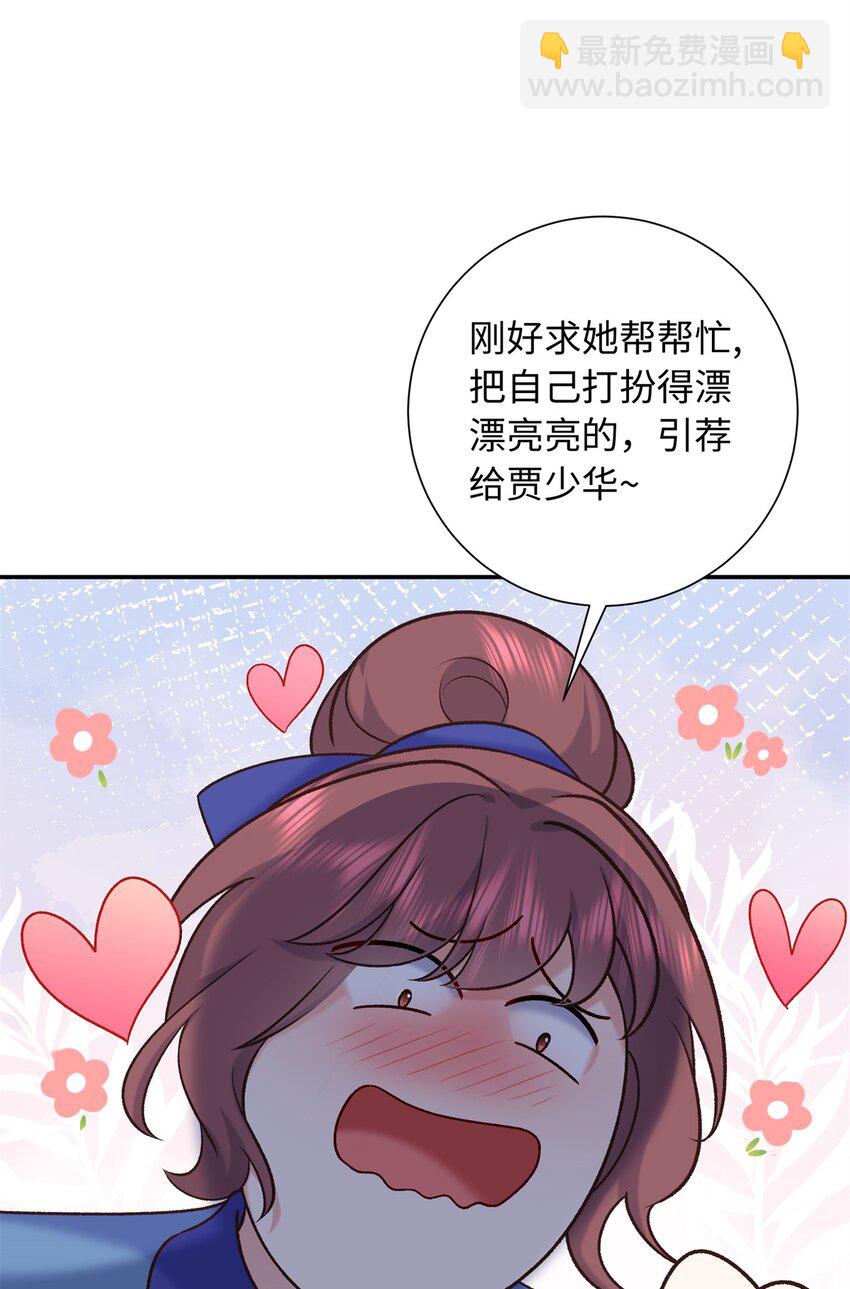 57 偿还情债44