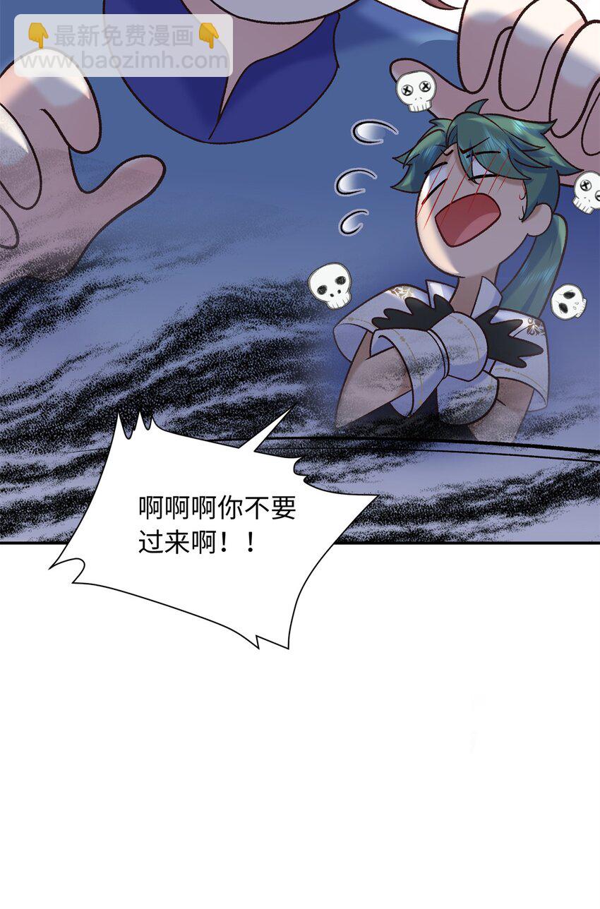 57 偿还情债45