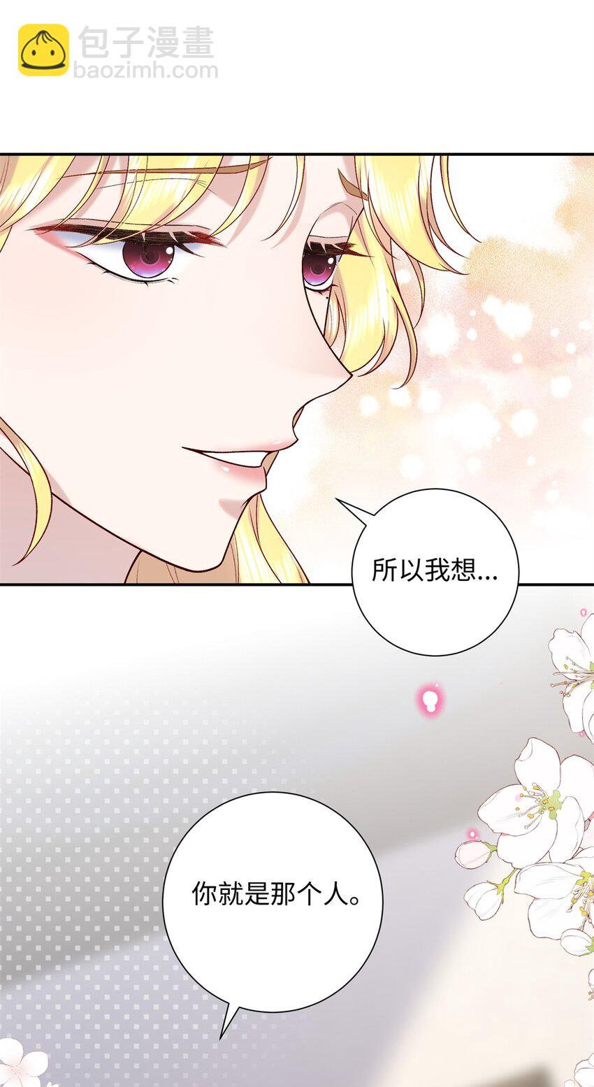 57 偿还情债6