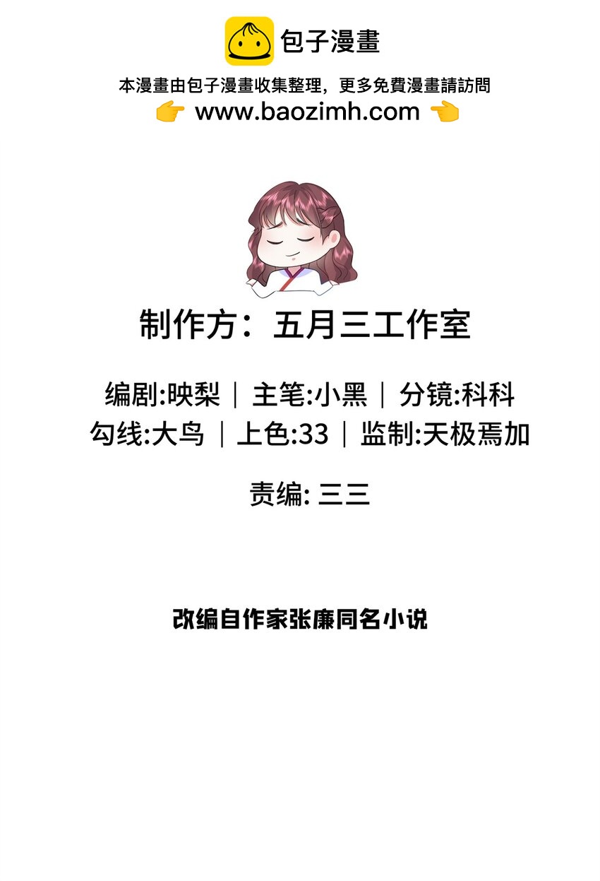 58 和花了了打赌1