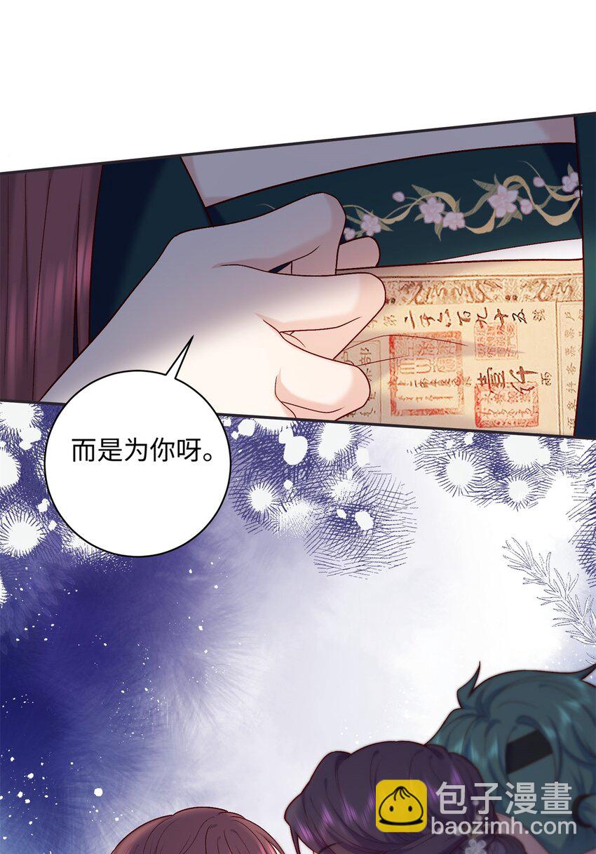 58 和花了了打赌10