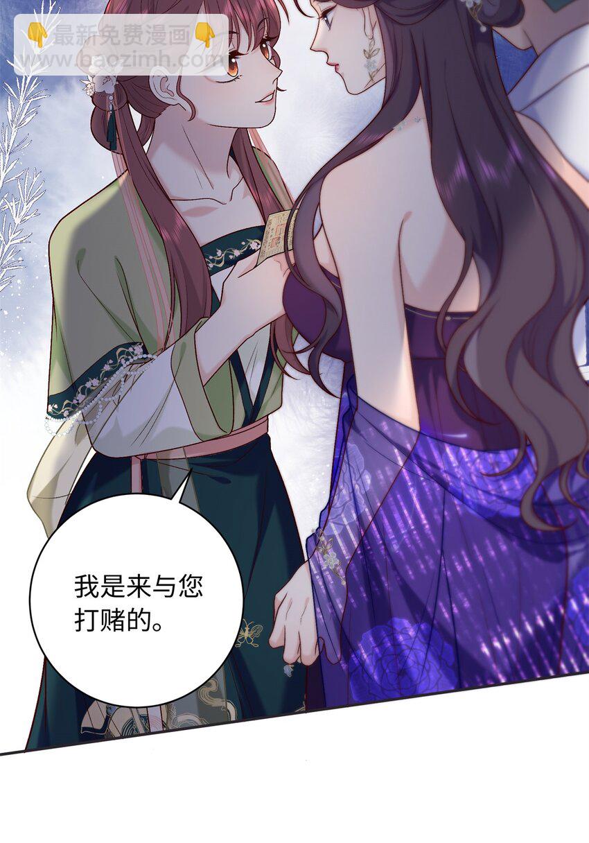 58 和花了了打赌11