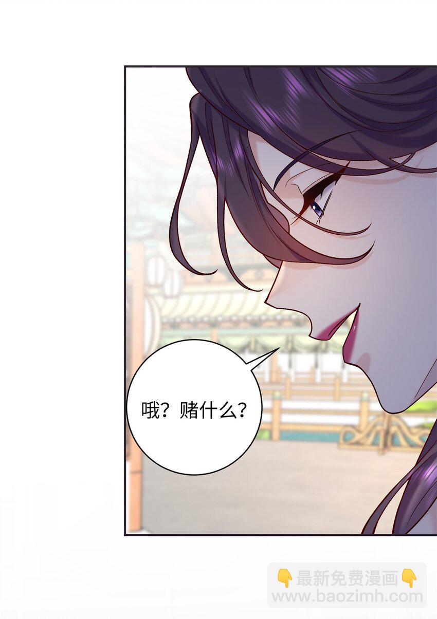 58 和花了了打赌12