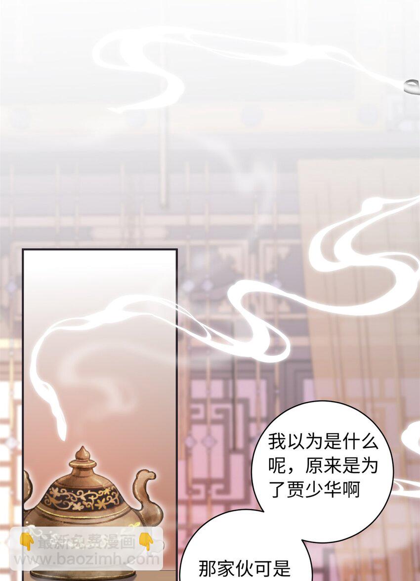 58 和花了了打赌13