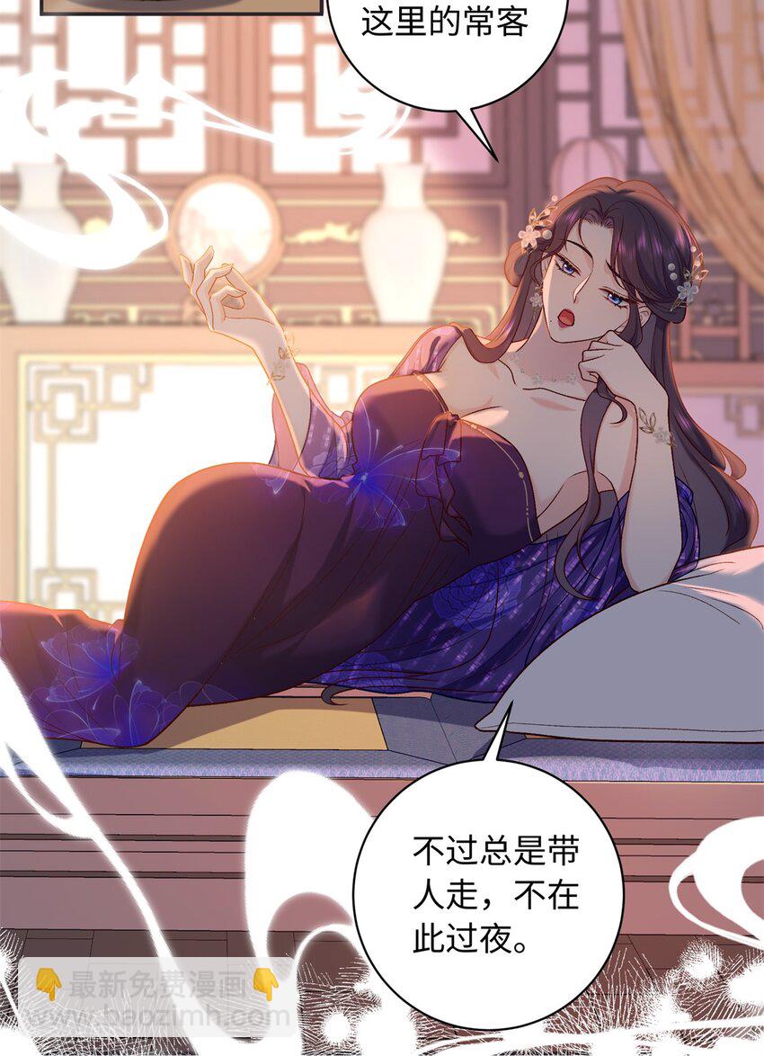 58 和花了了打赌14