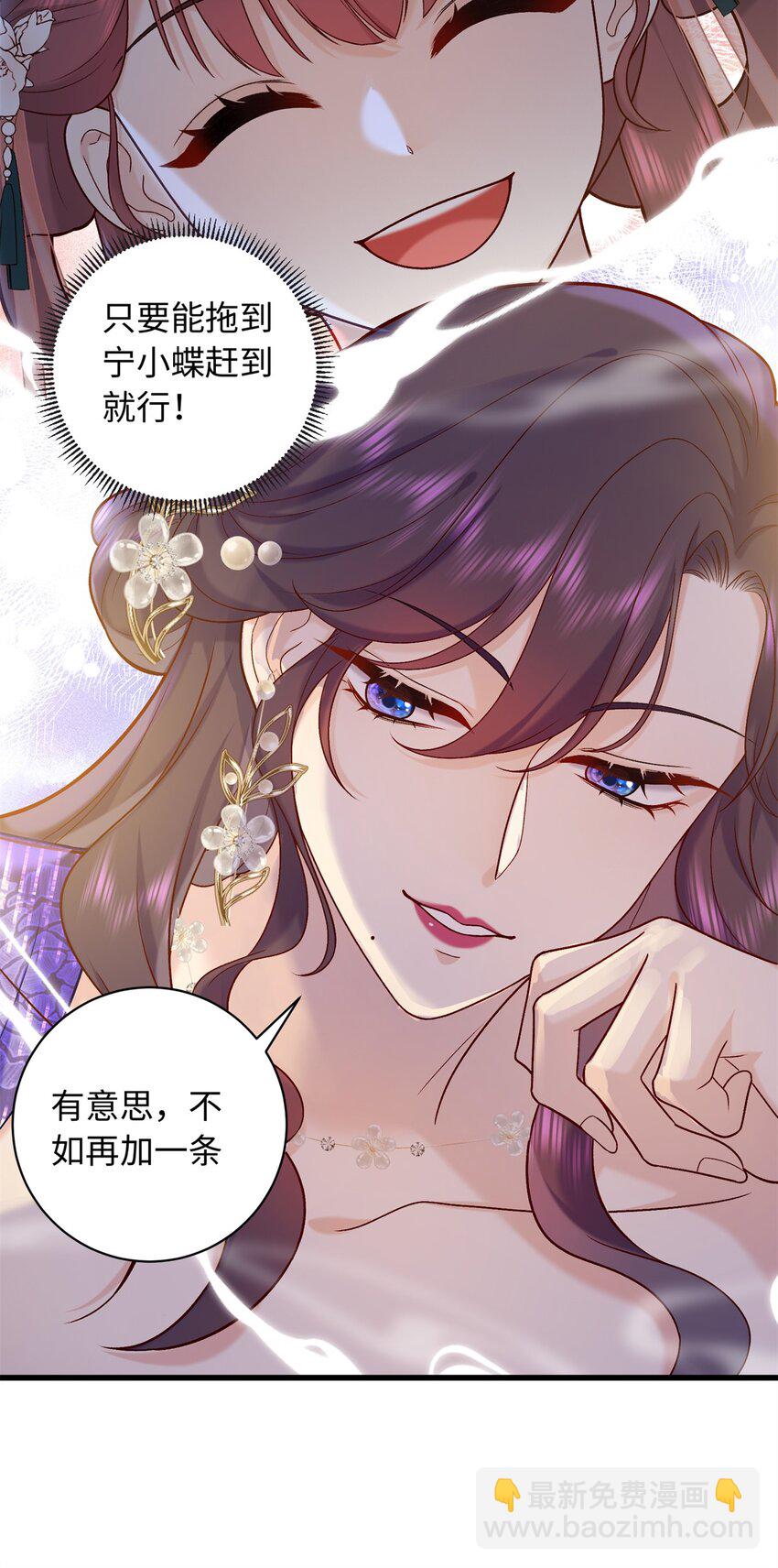 58 和花了了打赌16