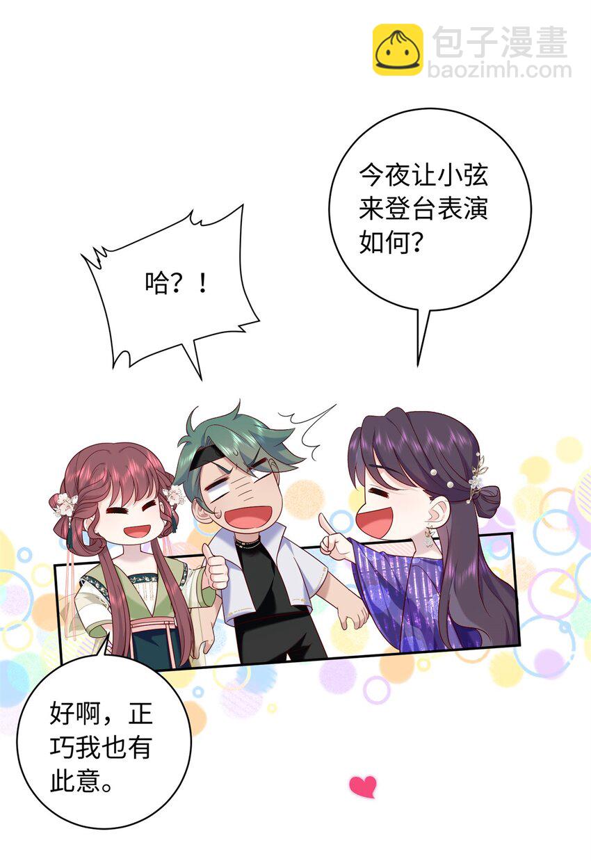58 和花了了打赌17