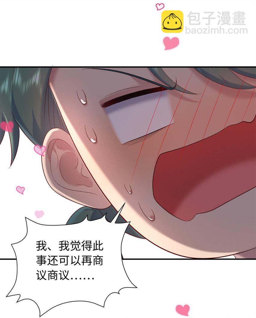 58 和花了了打赌19