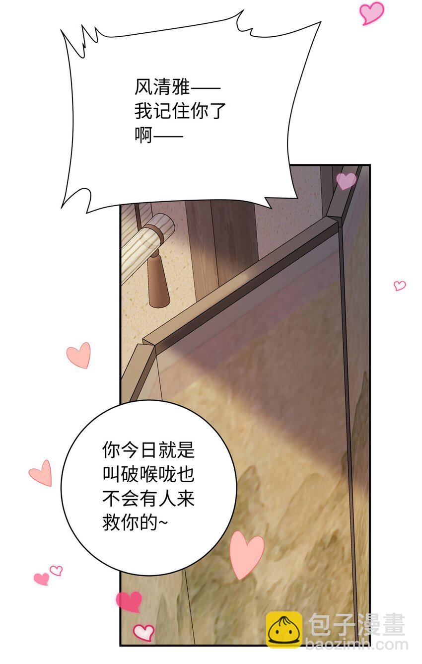 58 和花了了打赌20