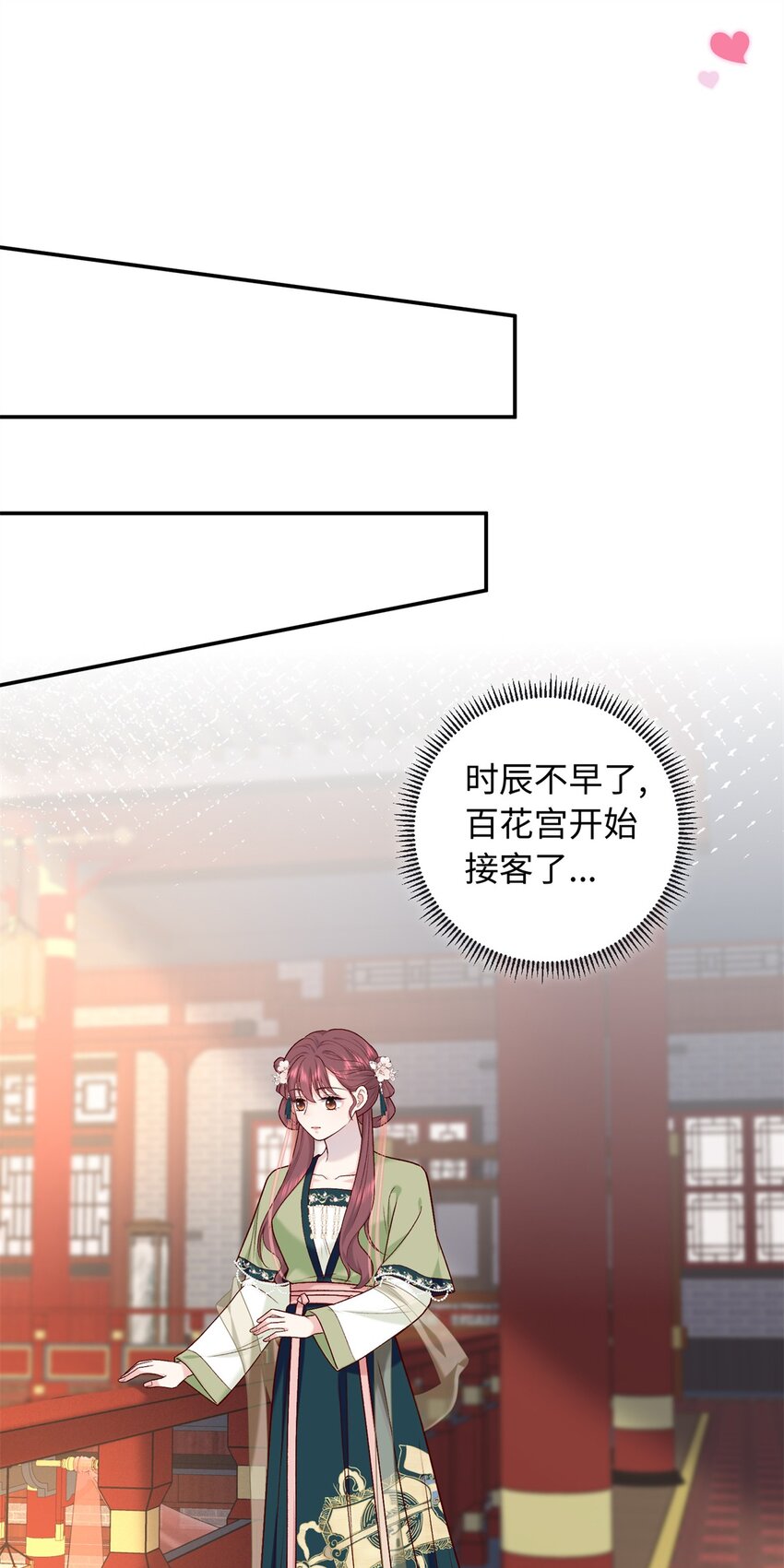 58 和花了了打赌21
