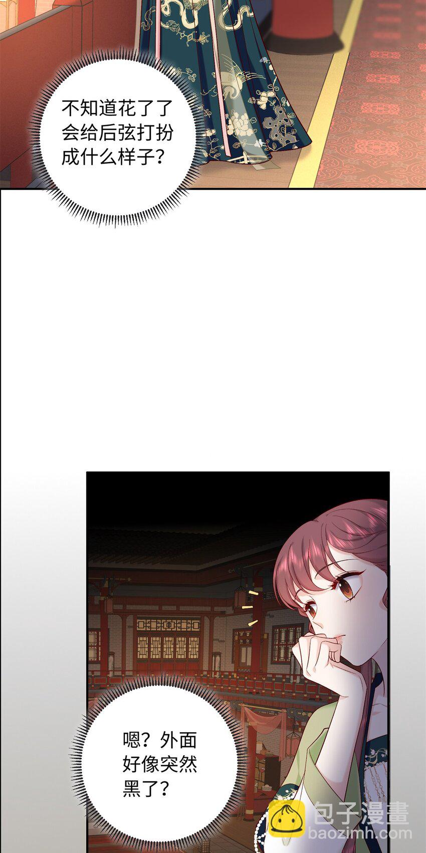 58 和花了了打赌22