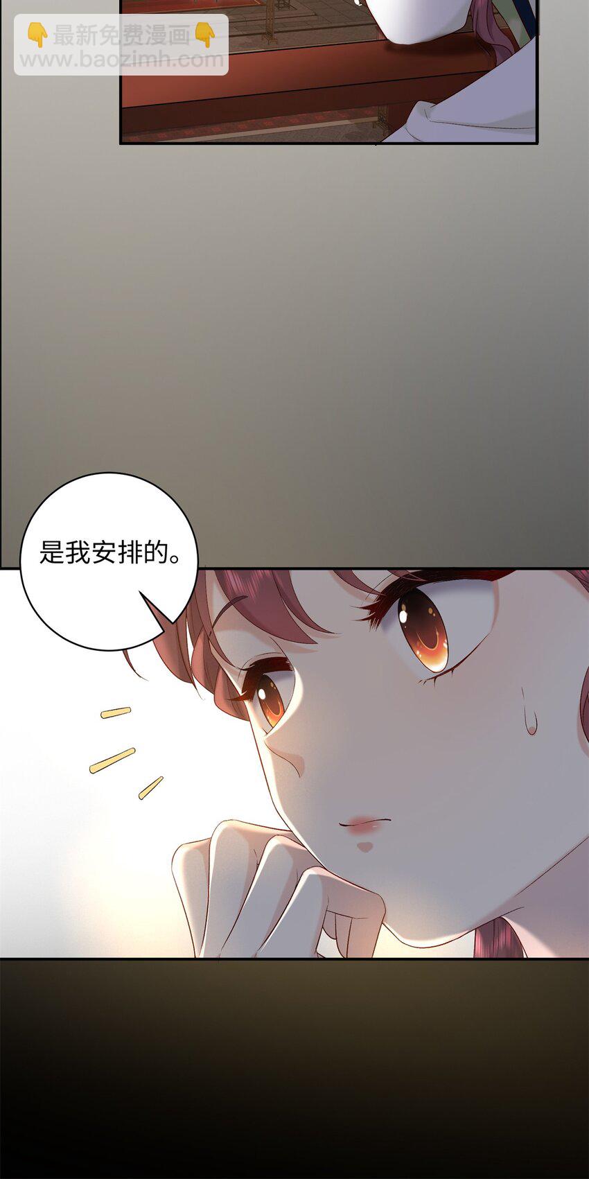 58 和花了了打赌23