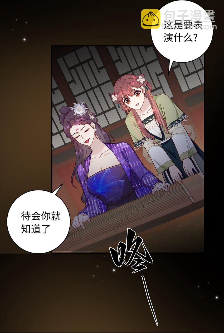 58 和花了了打赌26