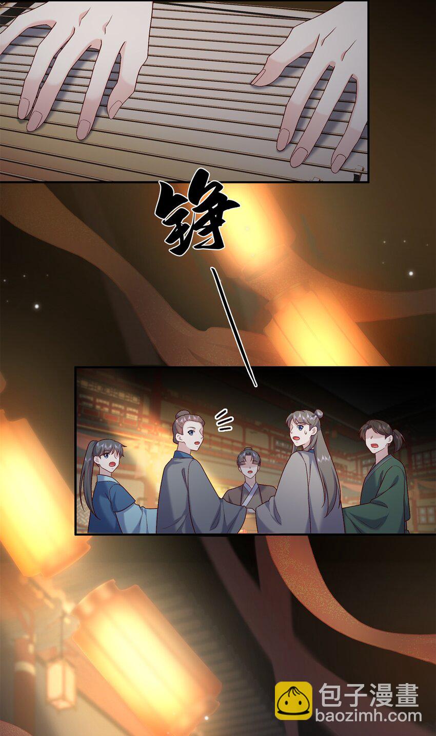 58 和花了了打赌27