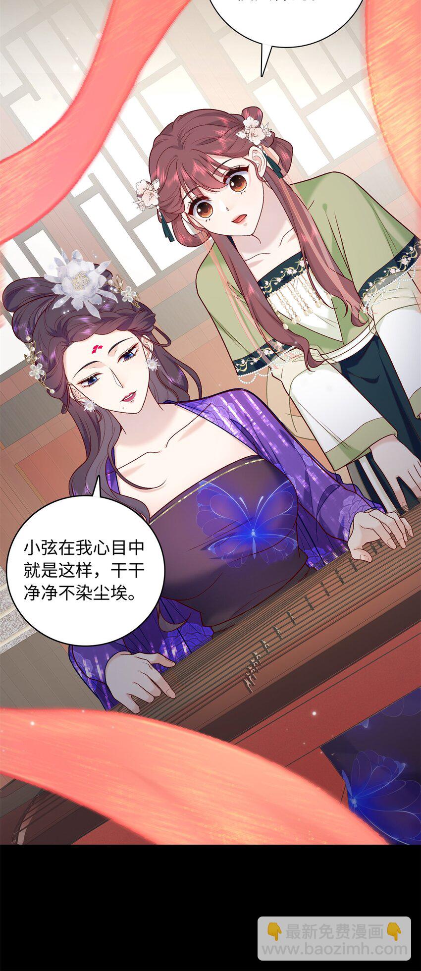 58 和花了了打赌30
