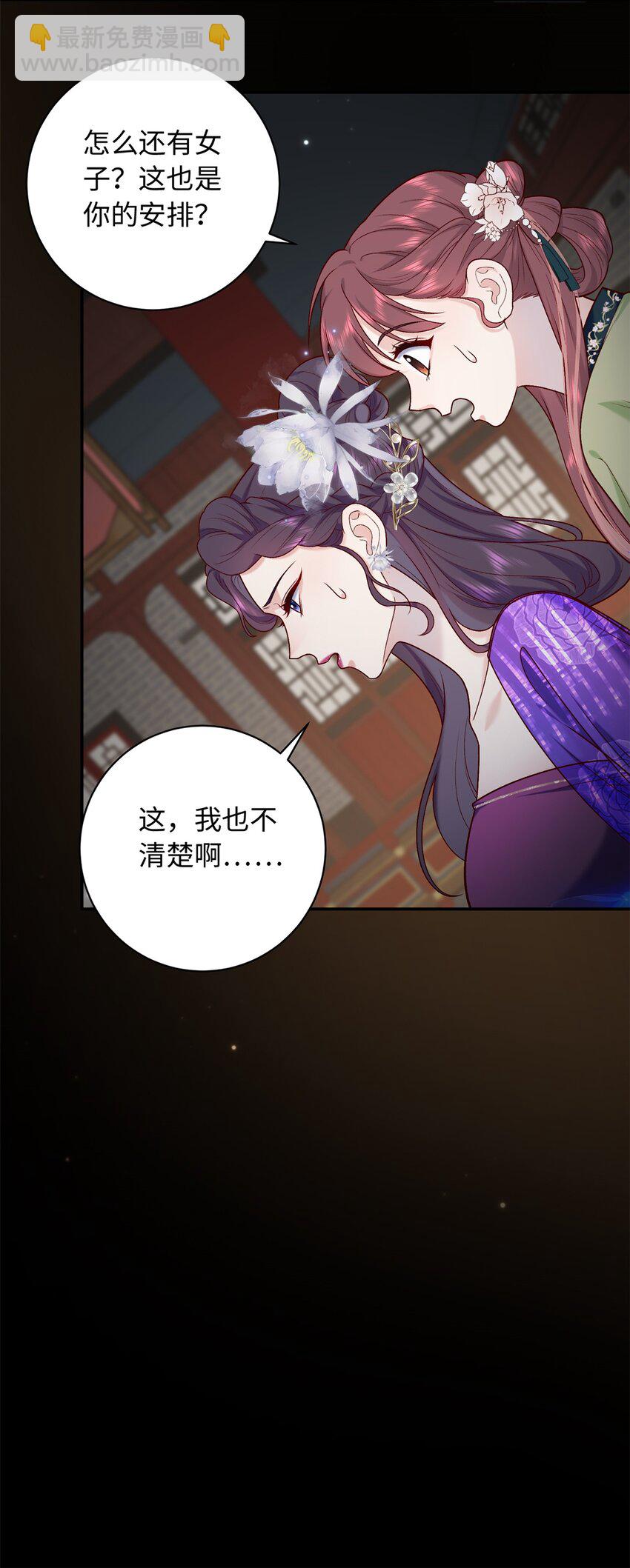 58 和花了了打赌36
