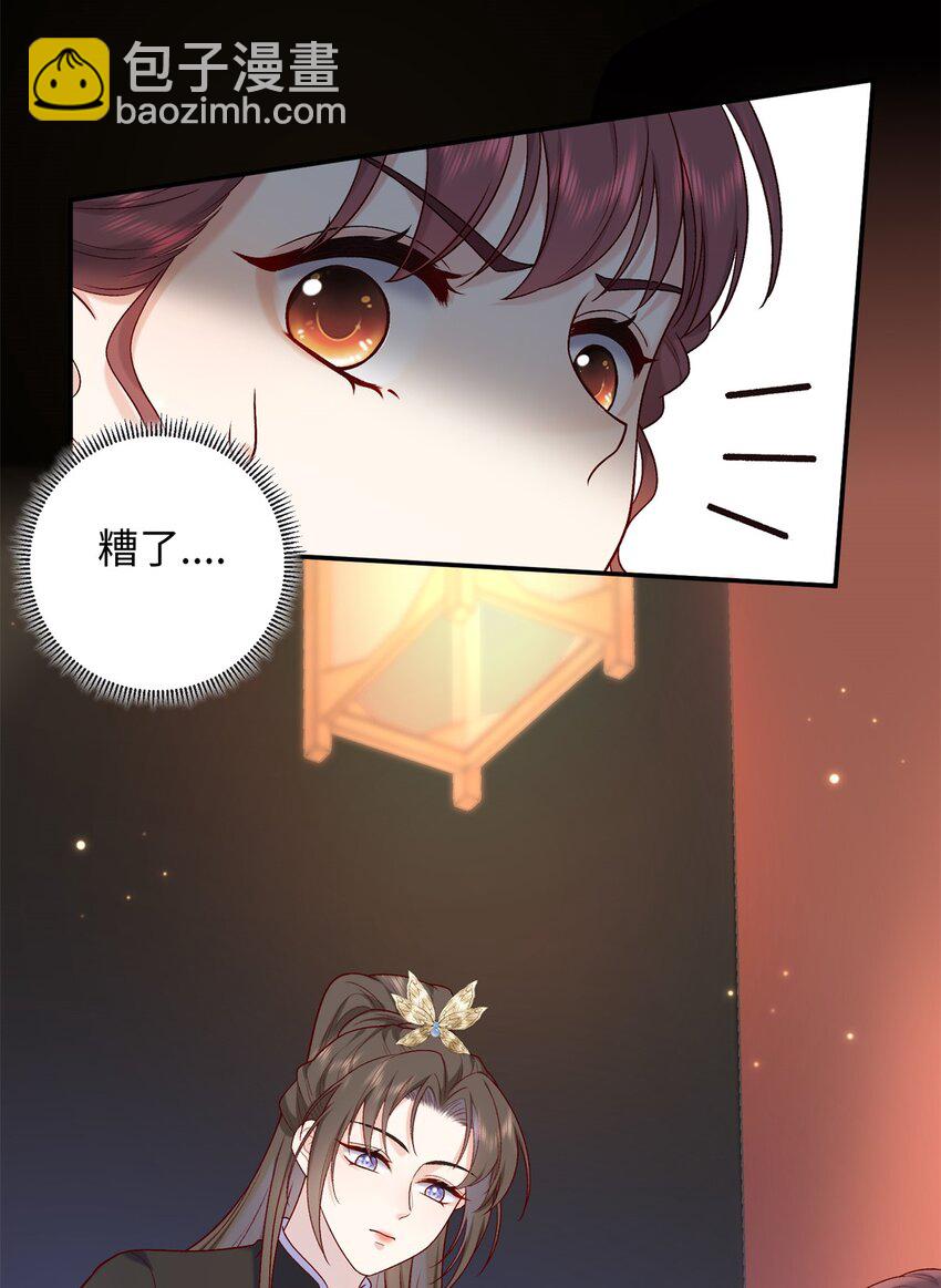 58 和花了了打赌39