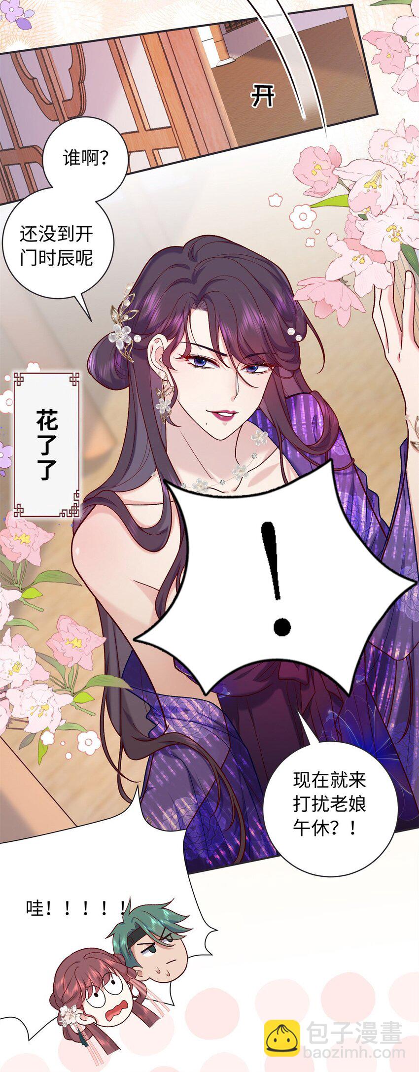 58 和花了了打赌4