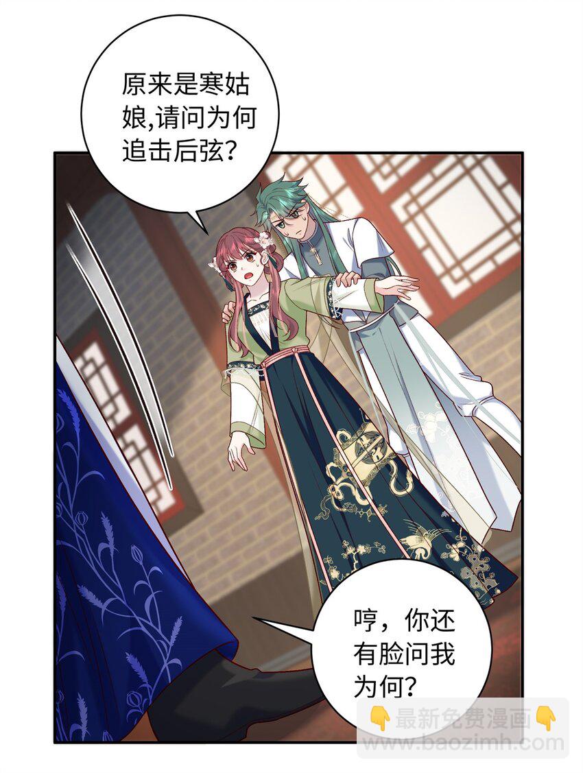 58 和花了了打赌41