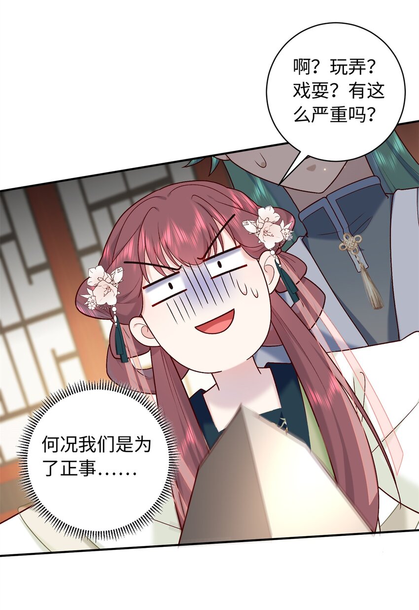 58 和花了了打赌43