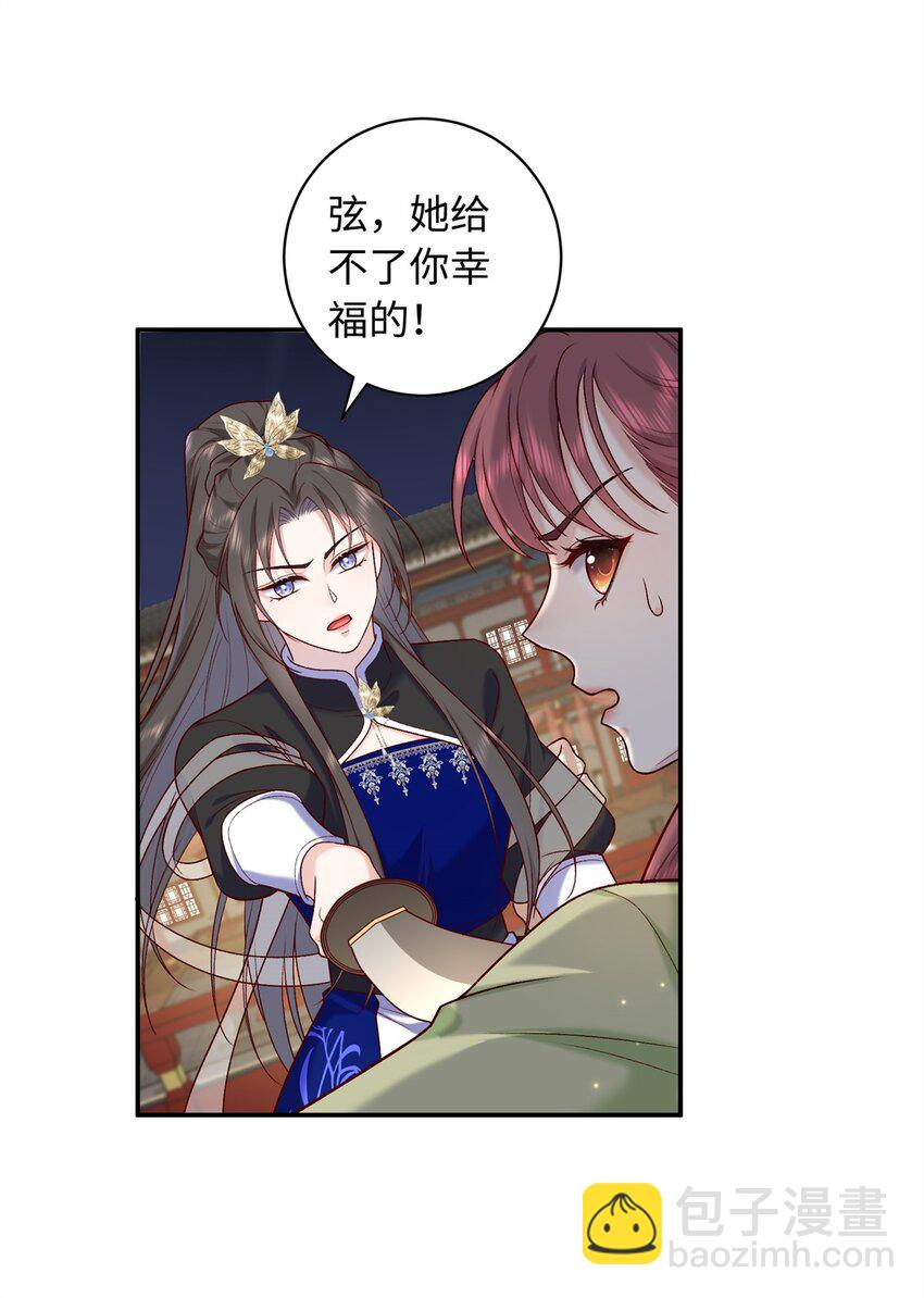 58 和花了了打赌44
