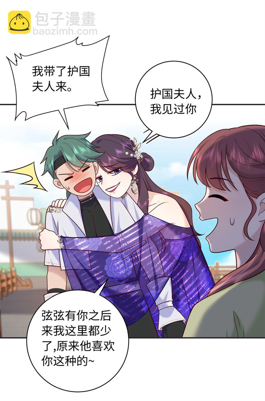58 和花了了打赌8