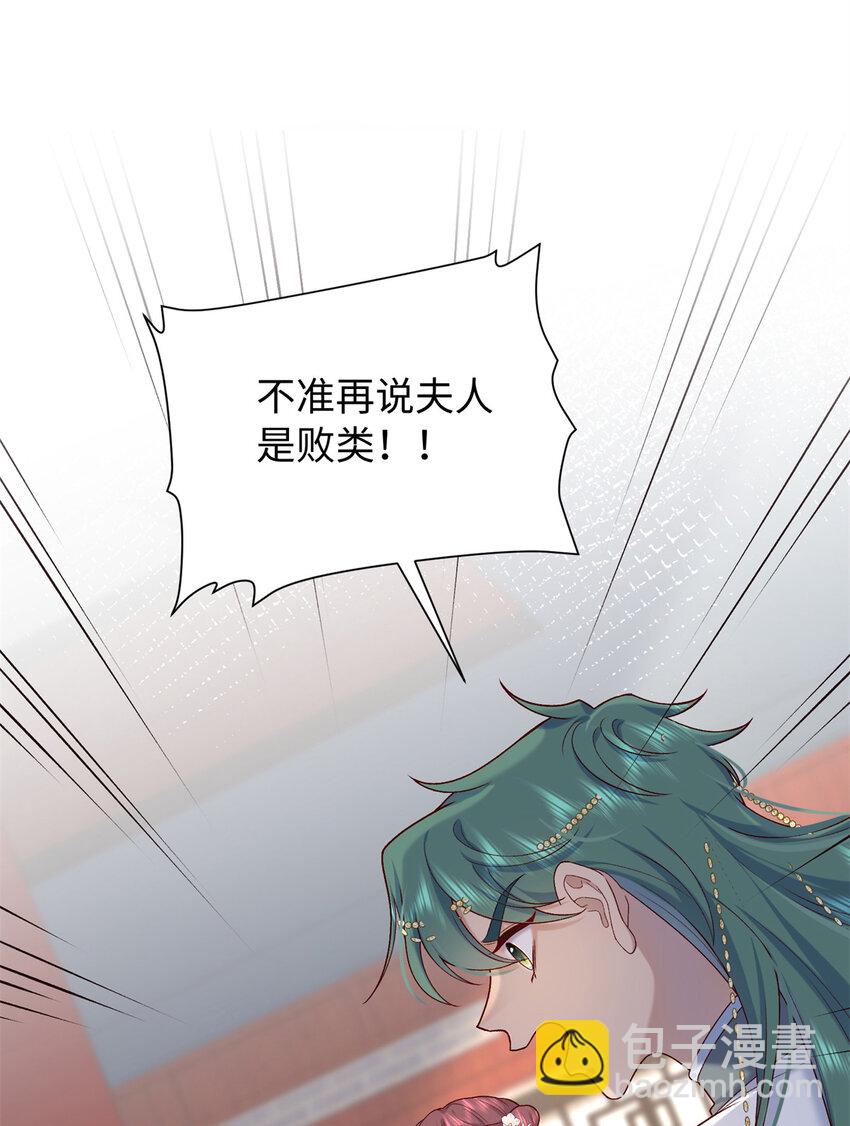 59 护国府的床不舒服么10